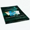 LMG LMGA3-175-25 Laminating Pouches A3, Glossy, 175 Micron, 25 Pieces