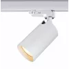 SYNERGY21 LED Track Spotlight for 3-Phase Track, VLH Series, GU10, White S21-LED-Z26056