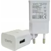 Încărcător PowerRay PR-TA20EWE, specificație UE cu 2 pini cu CE, 2000mAH, alb, vrac (PR-TA20EWE)