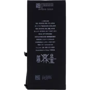 Acumulator litiu-ion CYOO APN616-00249 pentru Apple iPhone 7 Plus - 2900 mAh pentru APN616-00249